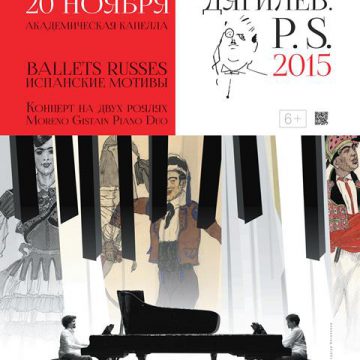 Concert 2 grand pianos “Ballets Russes”. Spanish motives. by Spanish duet Moreno Gistain Piano Duo